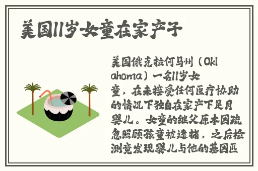 成人羞羞漫画